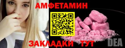 эйфоретик Кимры