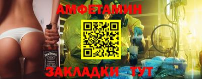 эйфоретик Кимры