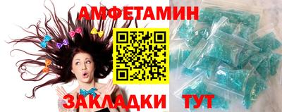 эйфоретик Кимры