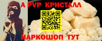 кокаин VHQ Кинель
