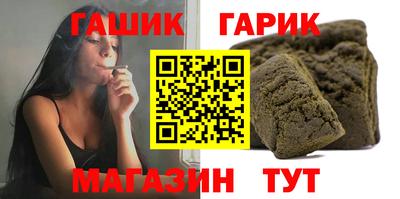 кокаин VHQ Кинель