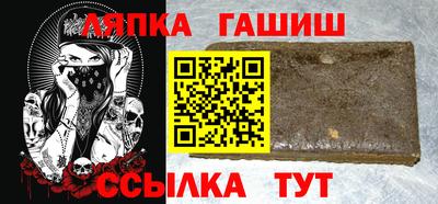 кокаин VHQ Кинель
