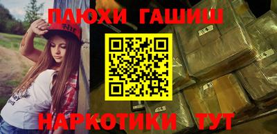 шишки Кингисепп