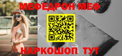 эйфоретик Кимры