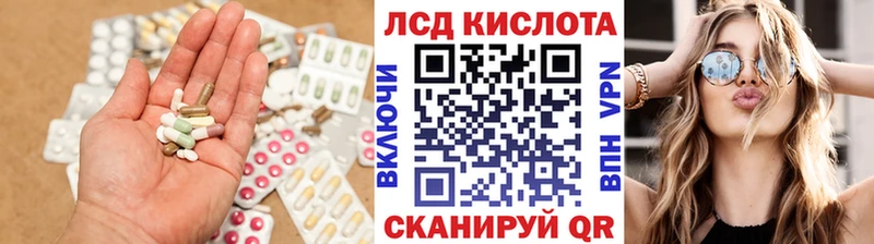 LSD-25 экстази кислота  Качканар 
