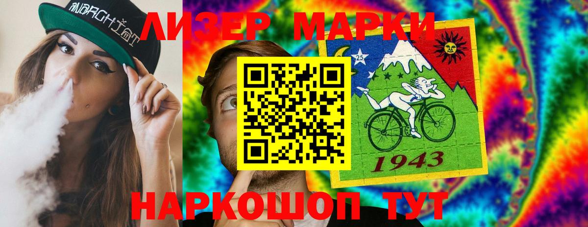 Качканар  Лсд 25 экстази ecstasy  Вход с VPN  Лсд 25 экстази кислота 