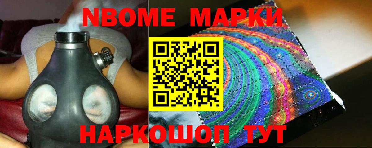 ЛСД экстази кислота Качканар