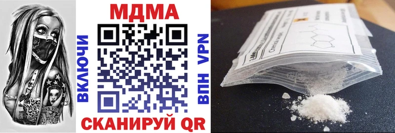 MDMA кристаллы  как найти закладки  Качканар 