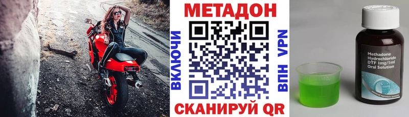 МЕТАДОН VHQ  маркетплейс официальный сайт  Качканар 