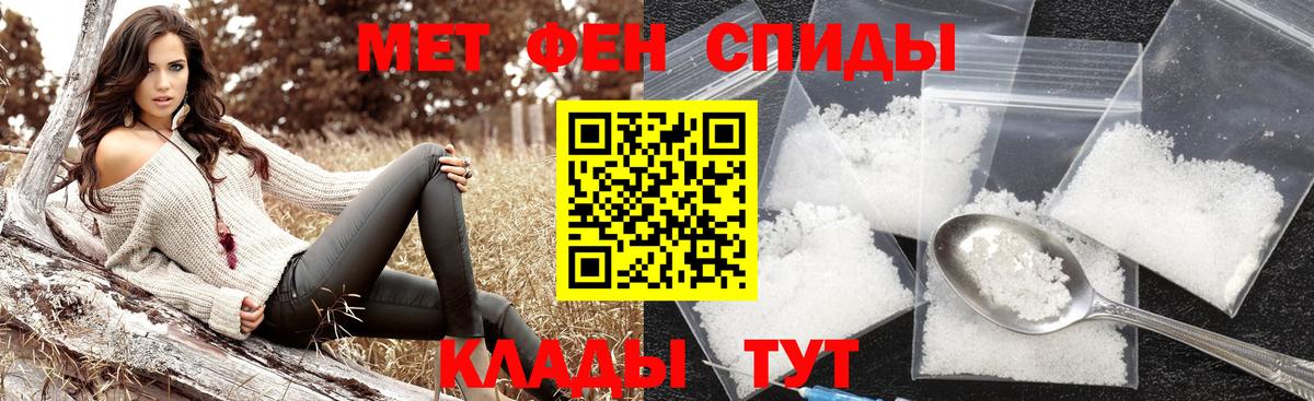 Метамфетамин кристалл Качканар