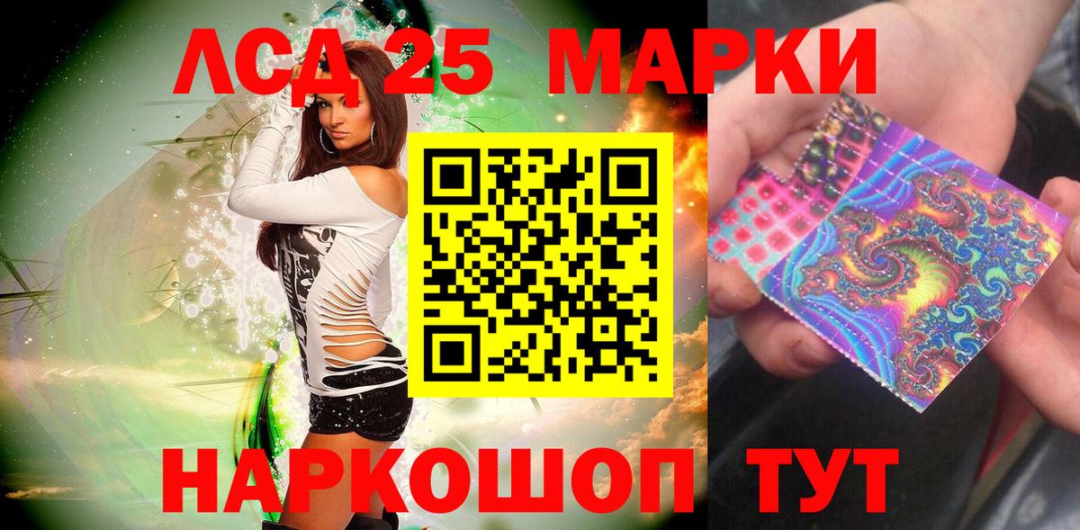 Марки NBOMe 1500мкг  Вход с VPN  Наркотические марки  Марки NBOMe 1500мкг  Качканар 