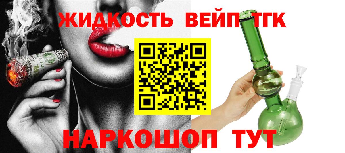 Героин  МДМА  Вход с VPN  ГАШ  Меф МЯУ МЯУ   Качканар  Бошки Шишки  Альфа ПВП СОЛЬ кристаллы 