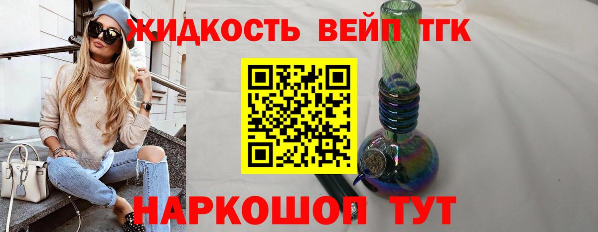 купить наркотики цена  Вход с VPN  Качканар  Дистиллят ТГК гашишное масло  Дистиллят ТГК вейп с тгк 