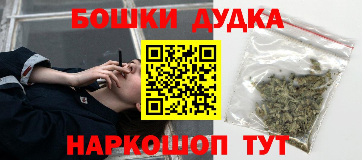 Шишки марихуана сатива Качканар